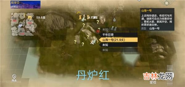 妄想山海资源点分布图