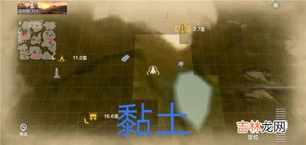 妄想山海资源点分布图