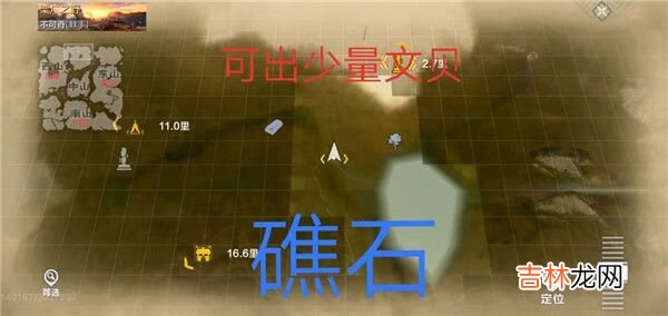 妄想山海资源点分布图