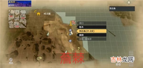妄想山海资源点分布图