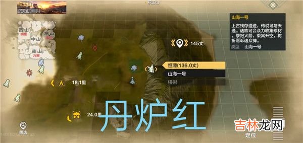 妄想山海资源点分布图