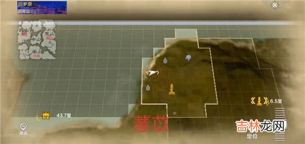 妄想山海资源点分布图