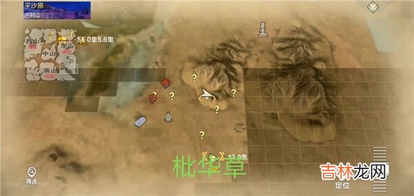 妄想山海资源点分布图