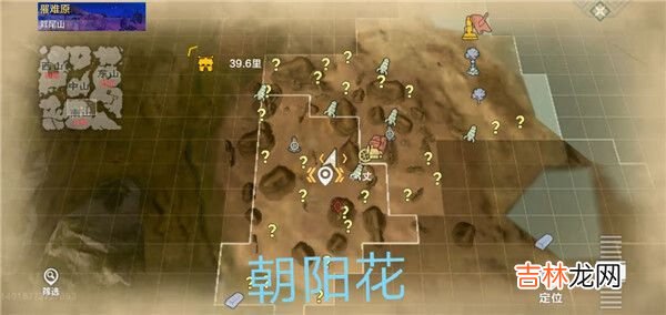妄想山海南山资源点分布