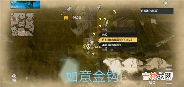 妄想山海南山资源点分布