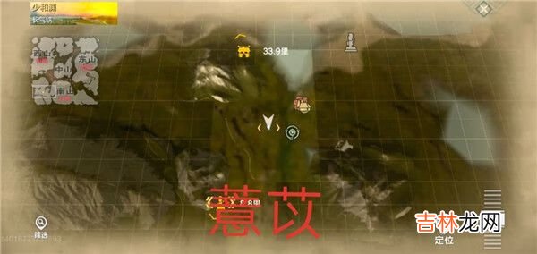 妄想山海南山资源点分布