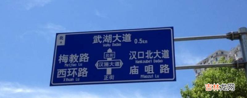 道路命名规则?