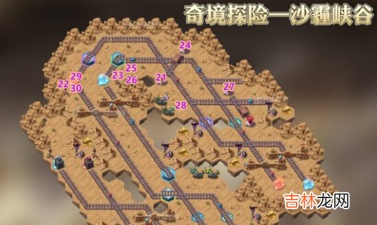 剑与远征沙霾峡谷奖励什么