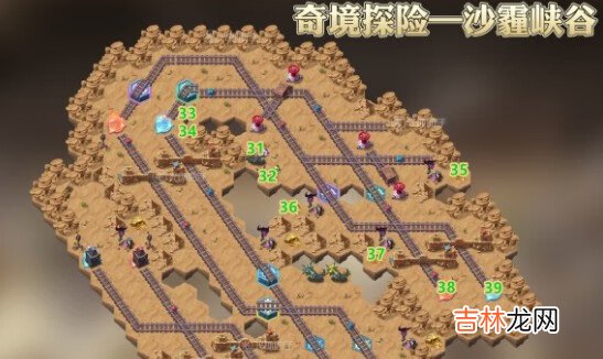 剑与远征沙霾峡谷奖励什么