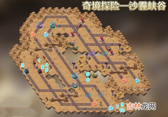 剑与远征沙霾峡谷奖励什么
