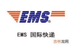 2021EMS春节什么时候停运