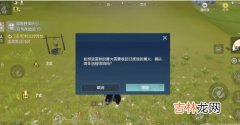 妄想山海营火怎么制作