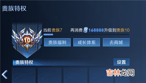 王者荣耀v10奖励是什么