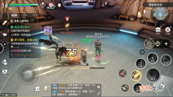 天谕手游玉虚适合什么玩家