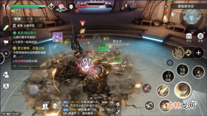 天谕手游玉虚适合什么玩家