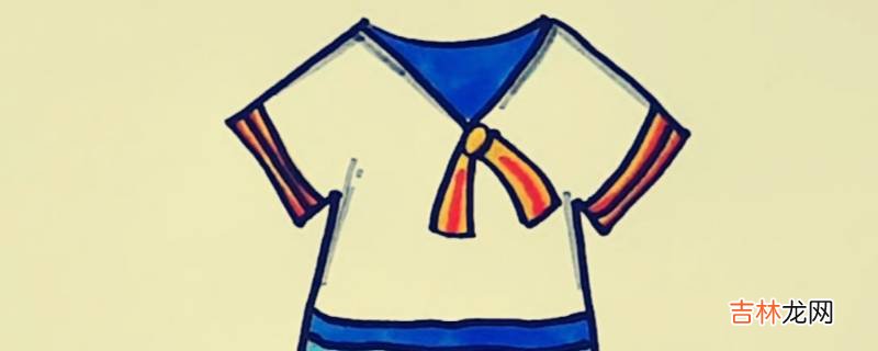 湿衣服放几小时会发霉?
