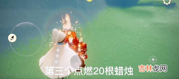 光遇1月7日每日任务怎么做