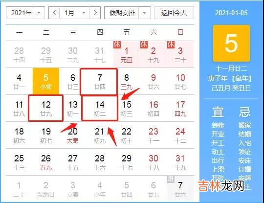 王者荣耀S22赛季更新时间是什么时候