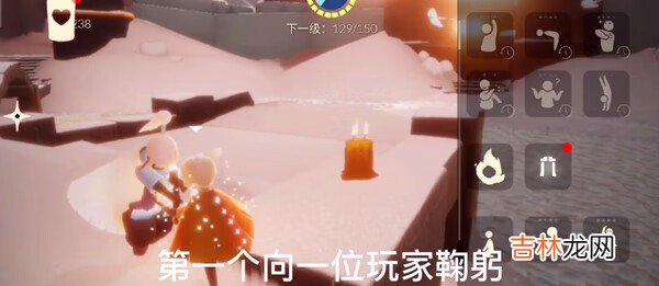 光遇1月6日每日任务怎么做