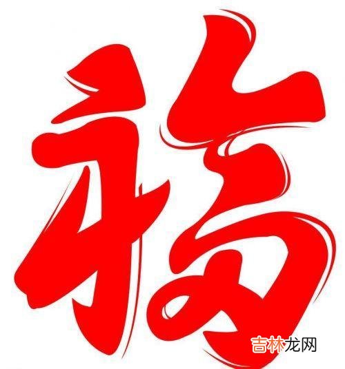 支付宝集五福活动2021年开启时间
