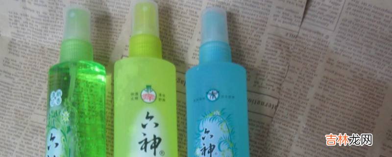 高铁可以带花露水喷雾吗?