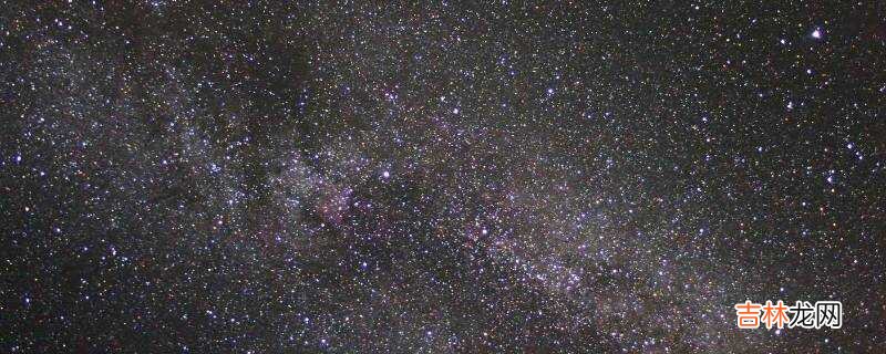 星星有哪几种星星?