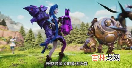 英雄联盟手游不起眼的道路是什么