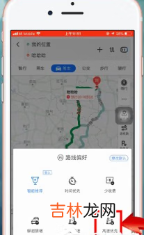 2021百度地图高速优先怎么设置