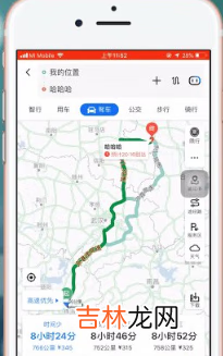 2021百度地图高速优先怎么设置