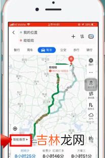2021百度地图高速优先怎么设置
