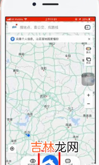 2021百度地图高速优先怎么设置