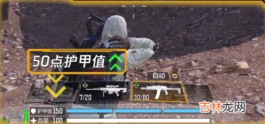 使命召唤手游呼吸回血怎么玩