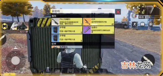 使命召唤手游呼吸回血怎么玩