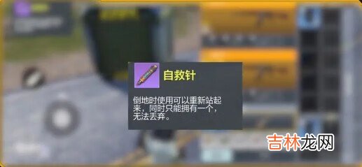 使命召唤手游呼吸回血怎么玩