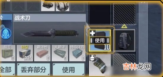 使命召唤手游呼吸回血怎么玩