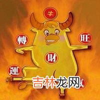 2021微信带财运的头像图片大全