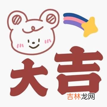 2021微信带财运的头像图片大全