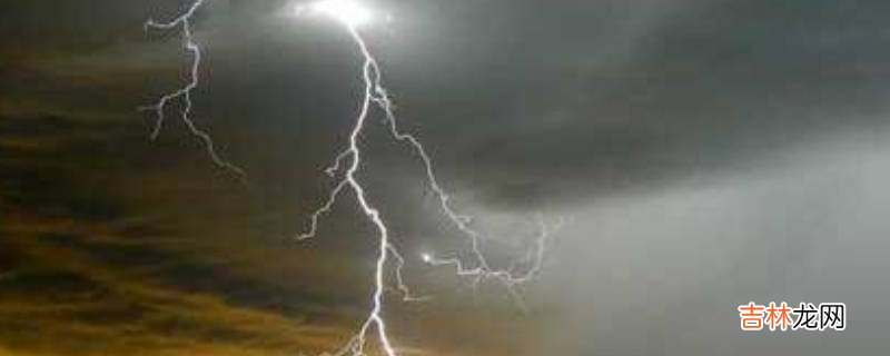 一直打雷不下雨是怎么回事?