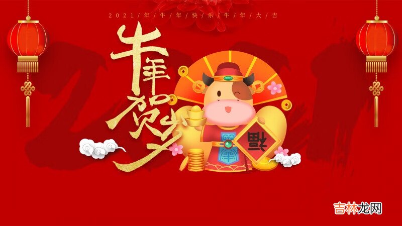 2021新年元旦祝福语有哪些