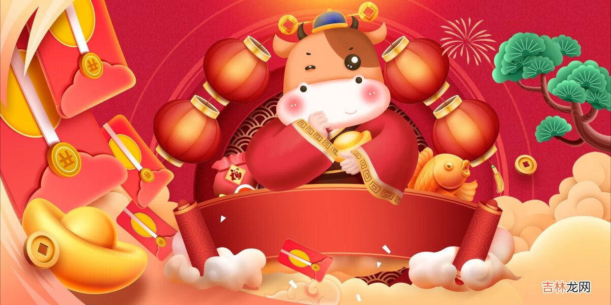 2021新年快乐图片大全