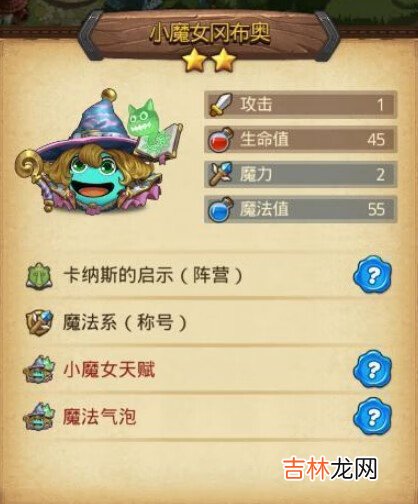 不思议迷宫s02怎么进入
