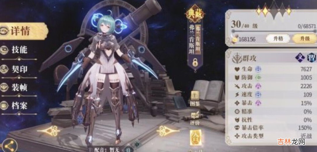 幻书启世录肯娘阵容搭配什么