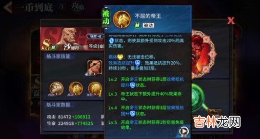 街霸對決沙加特怎麽獲得