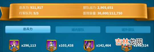 万国觉醒怎么防止被清零