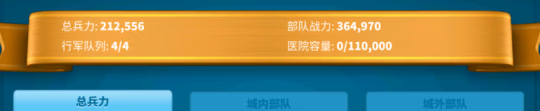 万国觉醒怎么防止被清零