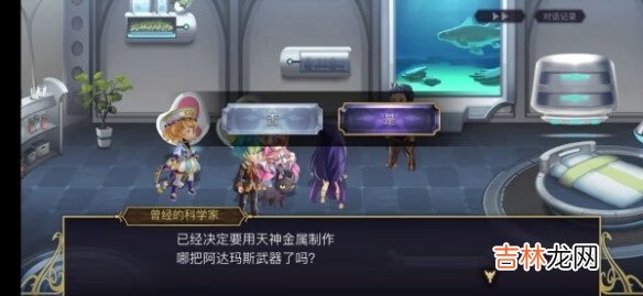 另一个伊甸隐藏武器怎么获得