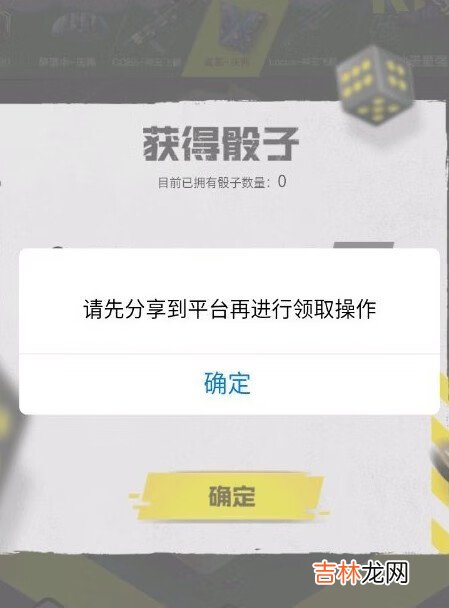 使命召唤手游分享一次活动怎样完成
