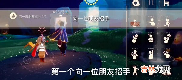 光遇12月31日每日任务怎么做