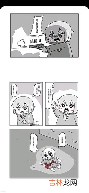 抖音玻璃珠我的玻璃珠漫画分享