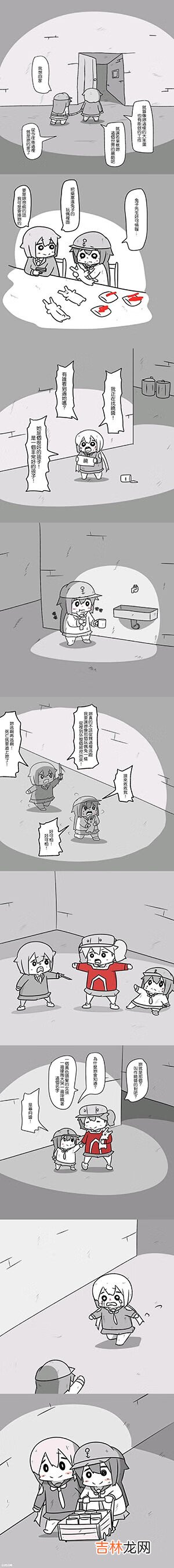 抖音玻璃珠我的玻璃珠漫画分享